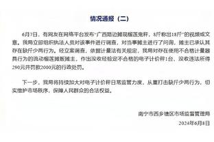 在练了？浓眉本赛季三分90中26 命中数&命中率为冠军赛季后最高